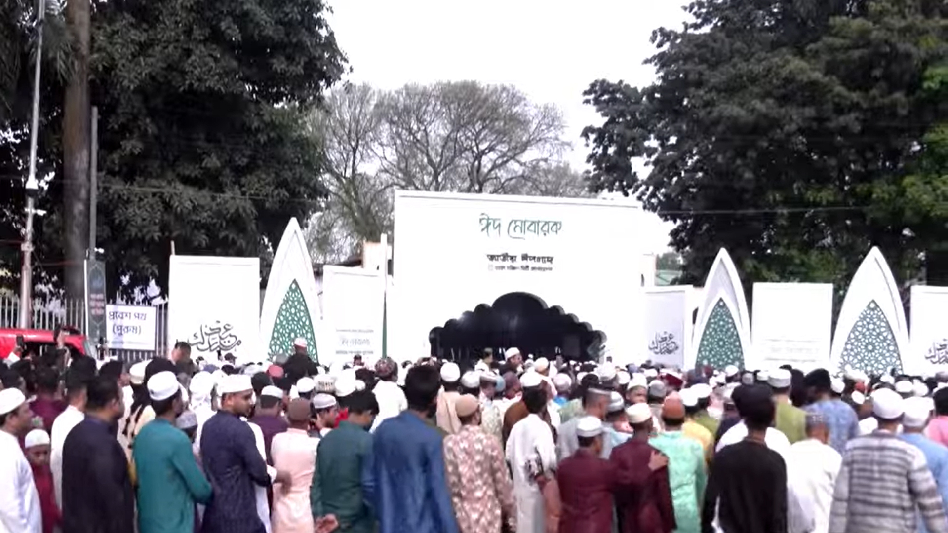 March 2025/Fascibad Eid.jpg